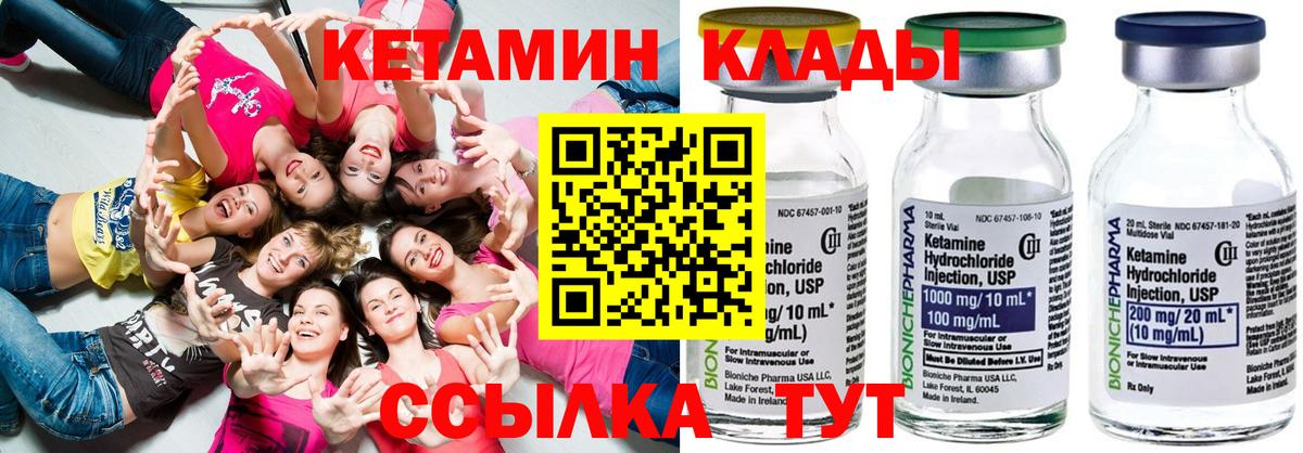 Бошки Шишки Сочи