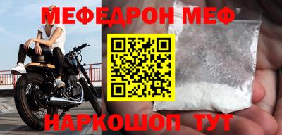метамфетамин Нягань
