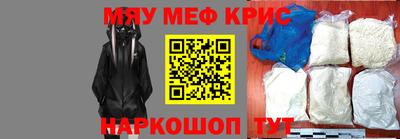 каннабис Партизанск
