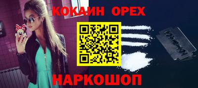 прущая мука Пенза
