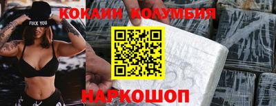 гашиш Обь