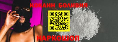 мефедрон VHQ Обнинск