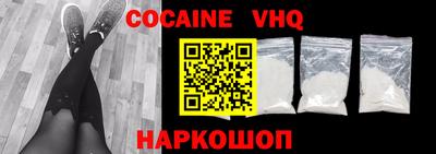 гашиш Обь