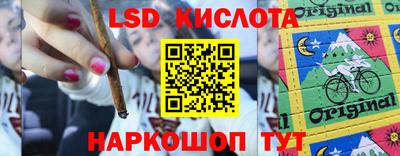 каннабис Партизанск