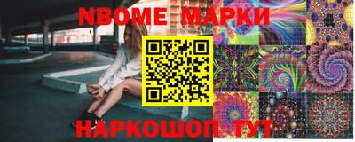 каннабис Партизанск