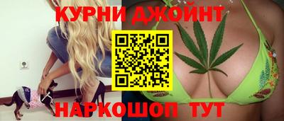 каннабис Партизанск