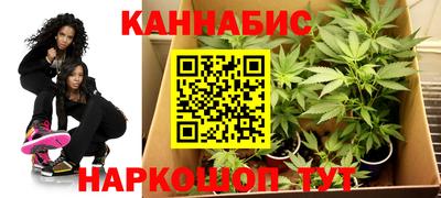 мефедрон VHQ Обнинск
