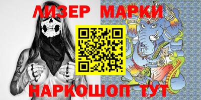 гашиш Обь