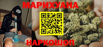 каннабис Партизанск