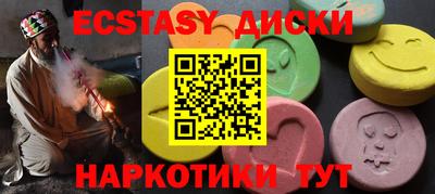 гашиш Обь