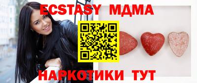 каннабис Партизанск