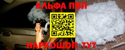 каннабис Партизанск