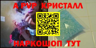 прущая мука Пенза