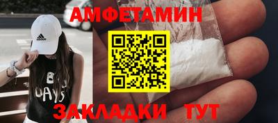 каннабис Партизанск