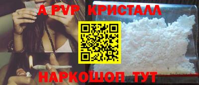 каннабис Партизанск