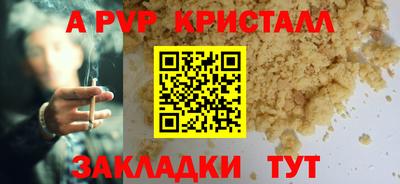 прущая мука Пенза