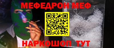 каннабис Партизанск