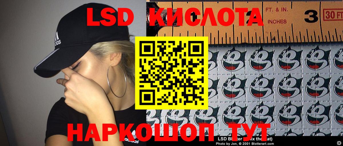 Марки 25I-NBOMe 1,5мг  купить наркотик  Марки N-bome  Сочи  Вход с VPN 