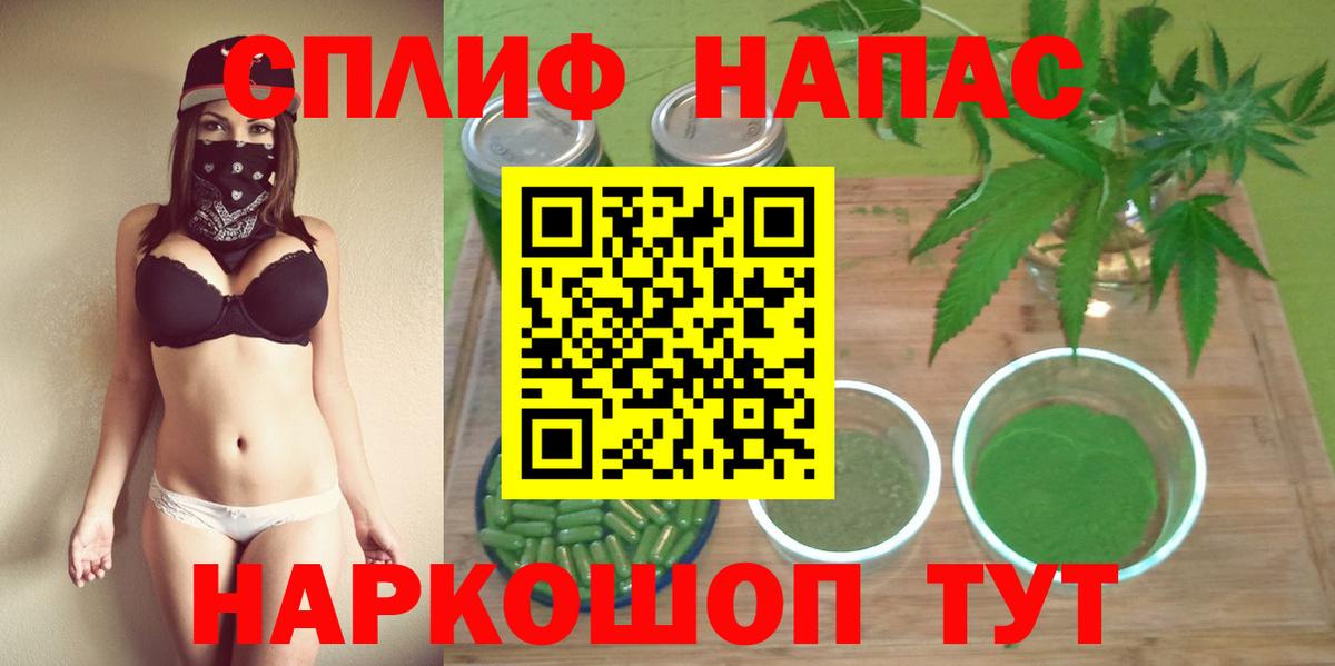 Марихуана AK-47  Канабис конопля  Вход с VPN  Сочи 