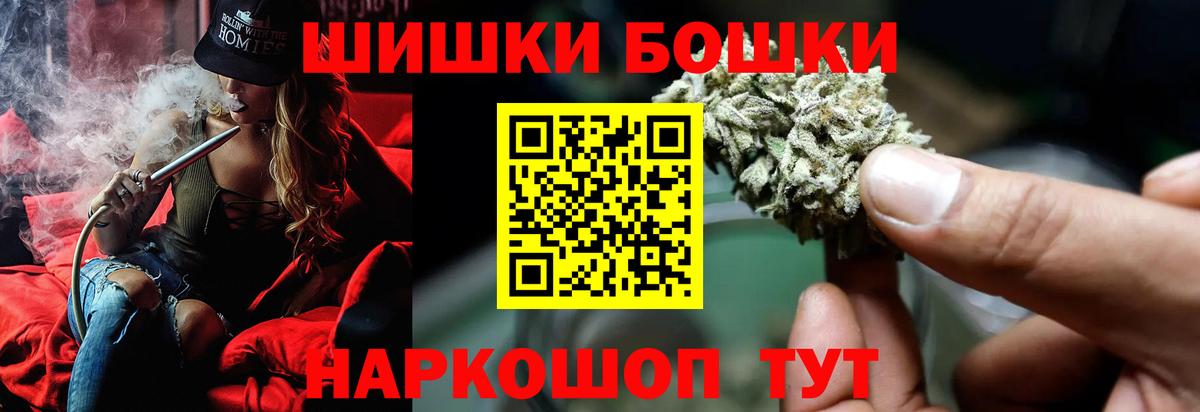 Каннабис гибрид Сочи